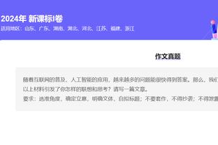 英媒：本赛季39人次伤病影响球队成绩，切尔西对医疗部门彻底改革